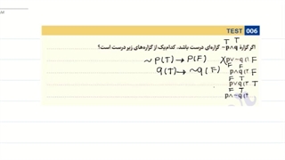 تمرینات تکمیلی فصل اول آمار و احتمال پایه یازدهم - رشته ریاضی