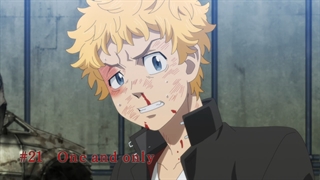 انیمه Tokyo Revengers قسمت 21 با زیرنویس فارسی