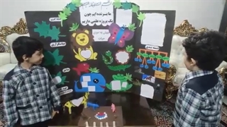 پیش به سوی حیات