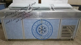 فریزرصندوقی فروشگاهی