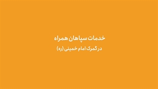 ترخیص کالا از گمرک امام خمینی (خدمات امور گمرکی)