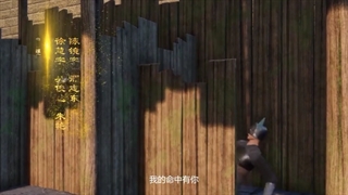 انیمه (Yi Shijie Zhongyao Pu(Different World Medicine قسمت 2 با زیر نویس فارسی