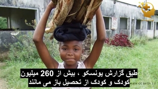 مشارکت معلولان در سیستم های آموزشی پشتیبان