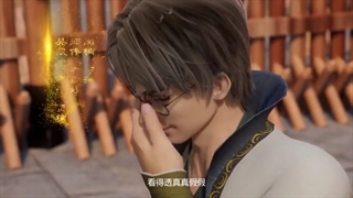 انیمه (Yi Shijie Zhongyao Pu(Different World Medicine قسمت 14 با زیر نویس فارسی