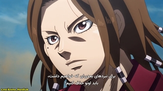 انیمه Kingdom فصل 3 قسمت 5