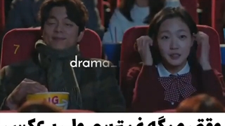 کلیپ گابلین