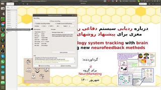 در رابطه با آگهی همکاری بین رشته ای برای ساخت محتوای آموزشی در سایت شیپور