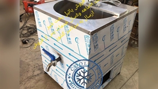 پاتیل پخت شیرتولید صنایع برودتی کولست