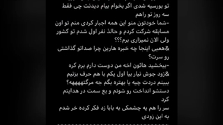 فیک زندگی من عشق من پارت۱