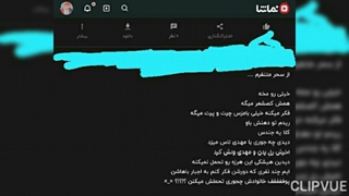 همه ازم متنفرن :) ..... ( ویدیو)