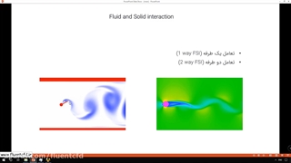 آموزش تعامل سازه سیال