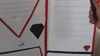 الماس