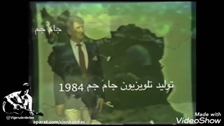 ویگن دردریان فقید، همخونه دو صدایی با هایده فقید