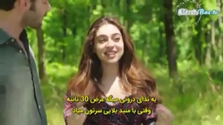 سریال ترکی بازی بخت