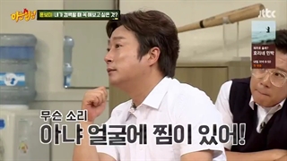 برنامه knowing brothers قسمت 81 با حضور Apink