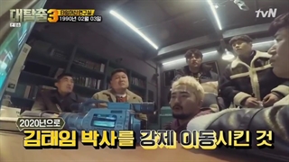 برنامه کره ای فرار بزرگ فصل 3 قسمت 2 با زیرنویس فارسی + لینک قسمت 1