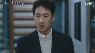 سریال کره ای آقای من My Mister 2018 زیرنویس چسبیده (قسمت دوم)