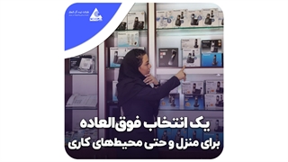 تلفن بی سیم پاناسونیک KX-TGC420
