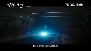 تریلر فیلم The Cursed 2021