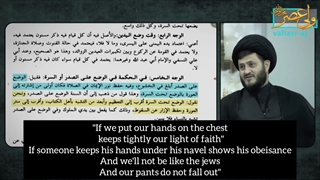 Why do sunni brothers establish the prayer while their hands are tied