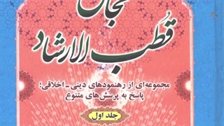 Sunni scholar defends from Yazid