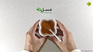 طرز تهیه دمنوش زنجبیل | عطارک | عطاری آنلاین