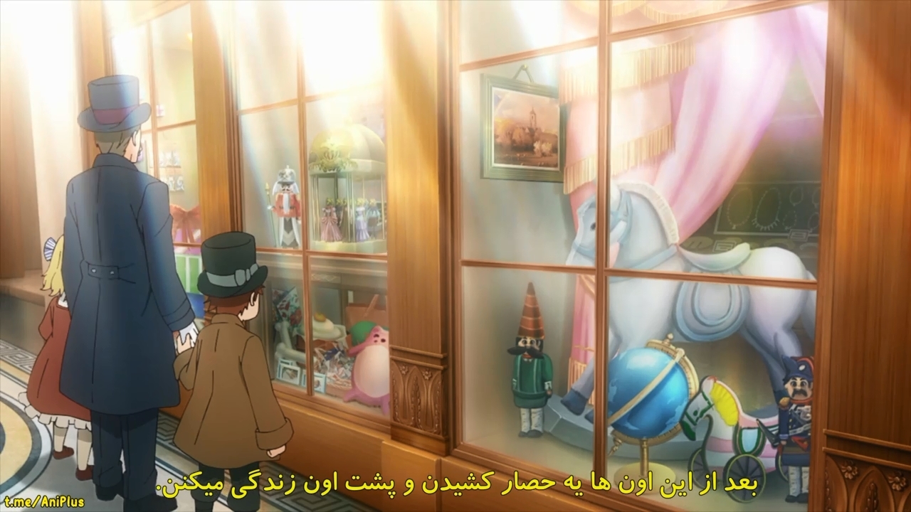 Vanitas No Carte - نماشا