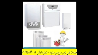 سرویس کار کولر گازی | سرویسکار کولر گازی | بهترین قیمت در مشهد