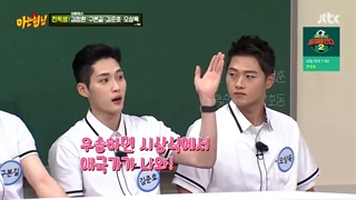 نویینگ برادرز knowing brothers 293 با زیرنویس فارسی مهمانان :  Kim Jung-hwan, Gu Bon-gil, Kim Jun-ho, Oh Sang-uk