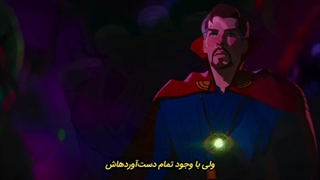 انیمیشن چه می‌شود اگر…؟ What If...? قسمت 4 با زیرنویس فارسی چسبیده - فیلم مووی وان