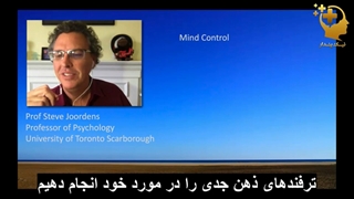کنترل ذهن - مدیریت سلامت روانی خود در طول ویروس کرونا