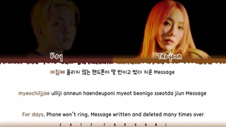 متن آهنگ Hate that از key با همکاری Taeyeon + زیرنویس فارسی آنلاین