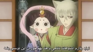 انیمه بوسه ایزدی قسمت سوم فصل اول با زیرنویس فارسی-240p