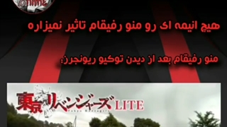 منو رفیقام بعد از دیدن توکیو ریونجرز. #منو داشام-