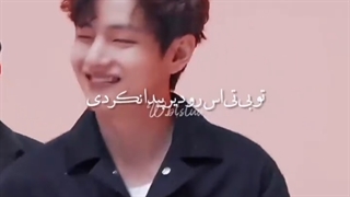 بی تی اس برای چی... ؟