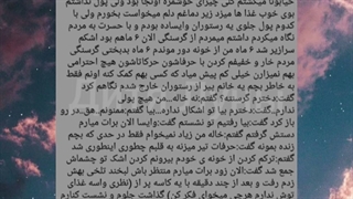 فیک ۳شاتی تهیونگ شات۱
