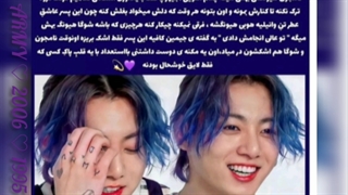 تولدت مبارک جونگ کوک