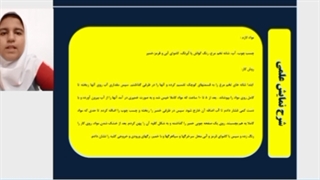 لوبیای تصفیه کننده!!!