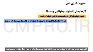 کتاب صوتی معامله گر منضبط اثر مارک داگلاس  The Disciplined Trader Mark Douglas