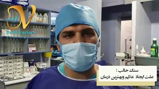 علل بروز سنگ حالب