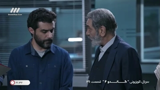 گاندو 40