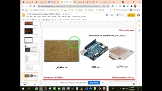 آموزش آلتیوم  (Altium)  جلسه اول قسمت اول شماتیک