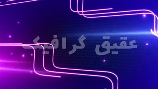 ویدیو فوتیج پس زمینه خطوط بنفش نئون