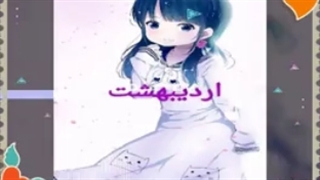 طالع بینی به سبک انیمه (تقدیم به دخترای عزیزممم