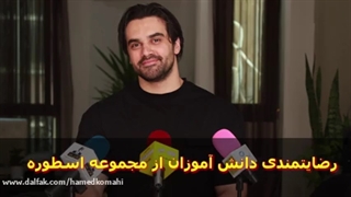 استاد زیست محبوب در ایران ایلیا ایمانی