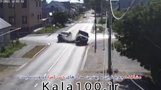 تصادف فجیع دش کم