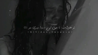 همیشه تو نبودت