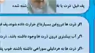 شکوفه های خندان