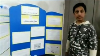 عصای سفید پوشیدنی