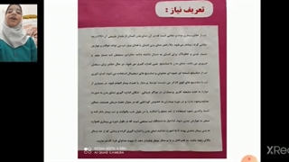 ناجی هوشمند جراحی زیبایی پلک